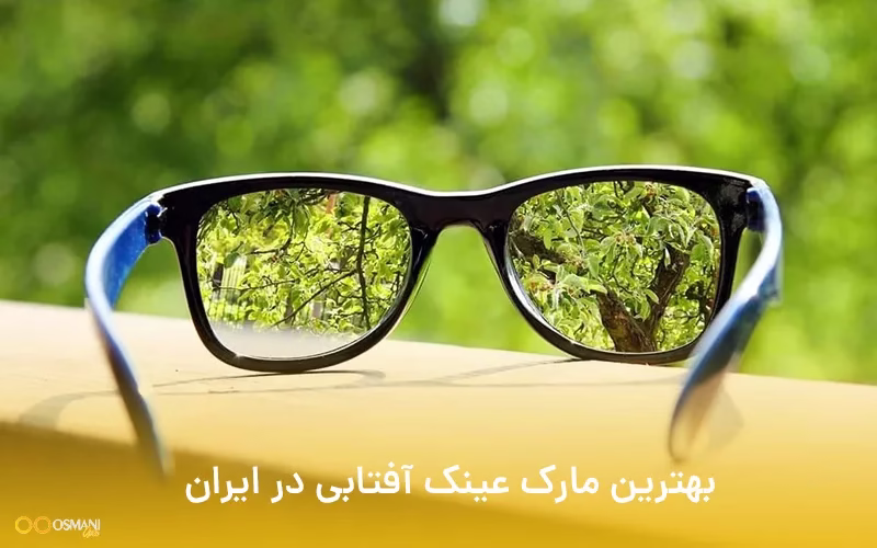 پیری چشم چیست ؟