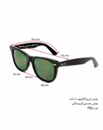 خرید قیمت عینک آفتابی اسپرت ریبن ویفرر پلاریزه مدل RayBan RB2140 Wayfarer Polarized عثمانی اپتیک