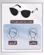عینک آفتابی زنانه برند بولگاری مدل Bulgari Bv6185
