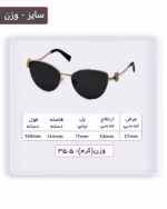 عینک آفتابی زنانه برند بولگاری مدل Bulgari Bv6185