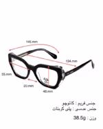 عینک طبی زنانه میرا مدل لاولی MIRA LOVELY 1822 (sl) - Image 6