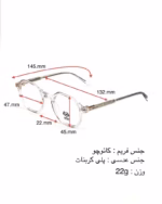 عینک طبی زنانه میرا مدل لاولی MIRA LOVELY 1900 (sl) - Image 6