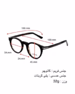 خرید قیمت عینک طبی اسپرت میرا مدل تایسون MIRA TAYSON 1847 عثمانی اپتیک