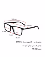 خرید قیمت عینک طبی مردانه میرا مدل تایسون MIRA TAYSON 2658 عثمانی اپتیک