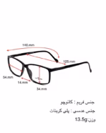 عینک طبی مردانه میرا مدل تایسون MIRA TAYSON BD-IP1046 - Image 6