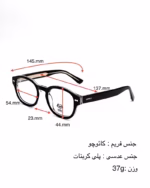خرید قیمت عینک طبی اسپرت میرا مدل لاولی MIRA LOVELY 1767 عثمانی اپتیک