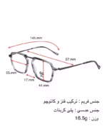 خرید قیمت عینک طبی اسپرت میرا مدل لاولی MIRA LOVELY 1971 عثمانی اپتیک
