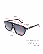 خرید قیمت عینک آفتابی اسپرت تامفورد مدل Tom Ford BRUCE FT1026 عثمانی اپتیک