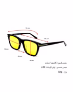 خرید قیمت عینک آفتابی اسپرت تامفورد مدل Tom Ford BARRON FT1179 عثمانی اپتیک