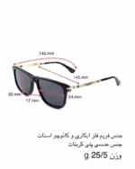 عینک آفتابی اسپرت پلیس پلاریزه مدل POLICE SPLF90 - Image 4