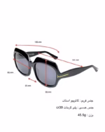 خرید قیمت عینک آفتابی زنانه تامفورد مدل Tom Ford REN FT1155 عثمانی اپتیک