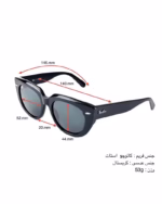 خرید قیمت عینک آفتابی زنانه ریبن مدل RayBan RB2286-F Doreen عثمانی اپتیک