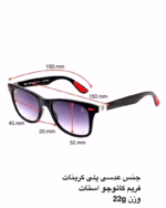 خرید قیمت عینک آفتابی اسپرت ریبن پلاریزه مدل RayBan RB4195-M-F Polarized عثمانی اپتیک