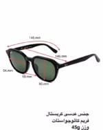 خرید قیمت عینک آفتابی اسپرت ریبن مدل RayBan RB4459D عثمانی اپتیک