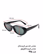 خرید قیمت عینک آفتابی زنانه ریبن مدل RayBan RB4457D عثمانی اپتیک