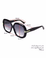 عینک آفتابی زنانه تامفورد مدل Tom Ford FT1278 - Image 7