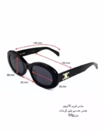 خرید قیمت عینک آفتابی زنانه سلین مدل CELINE CL40194U عثمانی اپتیک