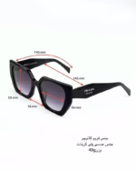 خرید قیمت عینک آفتابی زنانه پرادا مدل PRADA PR15WS عثمانی اپتیک