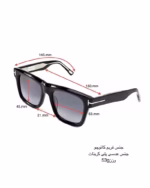 خرید قیمت عینک آفتابی اسپرت تامفورد مدل Tom Ford FT1200 عثمانی اپتیک