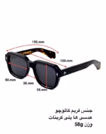 خرید قیمت عینک آفتابی اسپرت ژاک ماری پلاریزه مدل JACQUESMARIE MAGE HOPPER عثمانی اپتیک