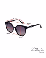 خرید قیمت عینک آفتابی اسپرت میرا پلاریزه مدل MIRA RB7134 عثمانی اپتیک