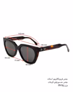عینک آفتابی زنانه میرا مدل کرید MIRA CREED 1741 - Image 6