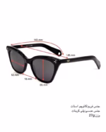خرید قیمت عینک آفتابی زنانه میرا مدل کرید MIRA CREED 2334 عثمانی اپتیک