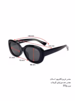 خرید قیمت عینک آفتابی زنانه میرا پلاریزه مدل MIRA 58269 عثمانی اپتیک