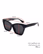 خرید قیمت عینک آفتابی زنانه میرا پلاریزه مدل MIRA 66305 عثمانی اپتیک