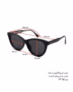خرید قیمت عینک آفتابی زنانه میرا مدل MIRA 8870 عثمانی اپتیک