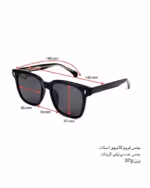 خرید قیمت عینک آفتابی اسپرت میرا مدل MIRA 58217 عثمانی اپتیک