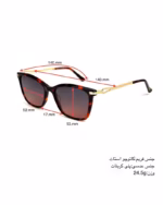 خرید قیمت عینک آفتابی زنانه میرا مدل کرید MIRA CREED 2622 عثمانی اپتیک
