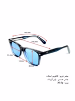 خرید قیمت عينک آفتابی اسپرت ميرا مدل MIRA 9809 عثمانی اپتیک