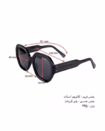 عينک آفتابی زنانه ميرا مدل MIRA 9878 - Image 5