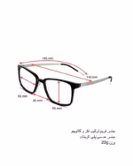 خرید قیمت عینک طبی مردانه لیندبرگ مدل LINDBERG 1231 (sl) عثمانی اپتیک