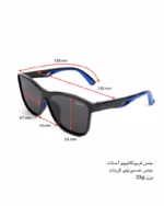 عینک آفتابی اسپرت بچگانه دیزنی پلاریزه مدل DISNEY S8013 - Image 4
