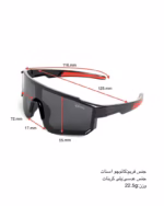 عینک آفتابی اسپرت بچگانه دیزنی پلاریزه مدل DISNEY S8011 - Image 5