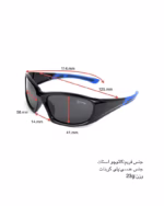 عینک آفتابی اسپرت بچگانه دیزنی پلاریزه مدل DISNEY S8009 - Image 5