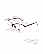 خرید قیمت عینک طبی زنانه میرا مدل MIRA 5588 عثمانی اپتیک