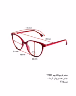 خرید قیمت عینک طبی زنانه میرا مدل MIRA 22006 عثمانی اپتیک