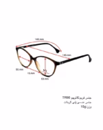 خرید قیمت عینک طبی زنانه میرا مدل MIRA 22004 عثمانی اپتیک