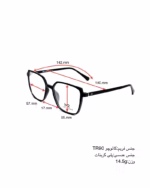 عینک طبی اسپرت میرا مدل MIRA CR0029-1 - Image 3