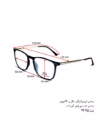 خرید قیمت عینک طبی اسپرت میرا مدل MIRA 91007 عثمانی اپتیک
