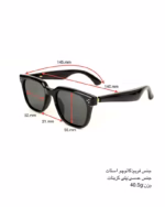 خرید قیمت عینک آفتابی اسپرت هوشمند مدل SMART GLASSES D82087HD عثمانی اپتیک