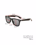 خرید قیمت عینک آفتابی اسپرت هوشمند مدل SMART GLASSES D82189HD عثمانی اپتیک