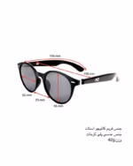 خرید قیمت عینک آفتابی اسپرت هوشمند میرا پلاریزه مدل MIRA SMART GLASSES 85507 عثمانی اپتیک