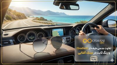 تفاوت ری‌بن ویفرر کلاسیک (Original) و ویفرر جدید (New)