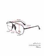 عينک طبی اسپرت ميرا مدل MIRA YY9109 9 (sl) - Image 5